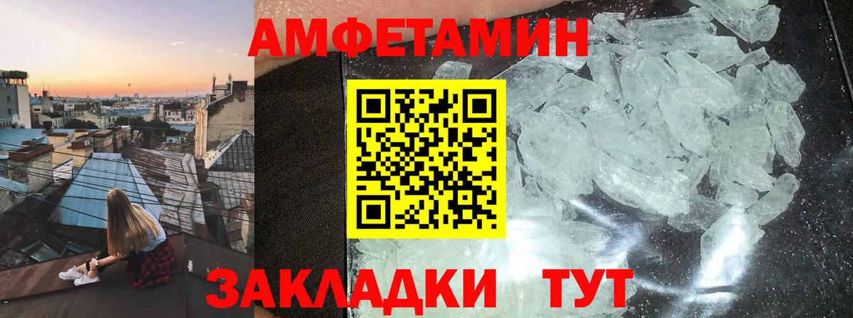 Гашиш  Бошки Шишки  АМФ   Кокаин  МЕФ  МДМА  Вход с VPN  Михайловка  МЕТ  Alpha PVP СК кристаллы  МЕФ   ГАШИШ 
