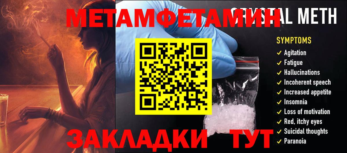 Amphetamine 97% Михайловка