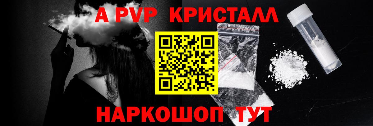 A PVP мука Михайловка