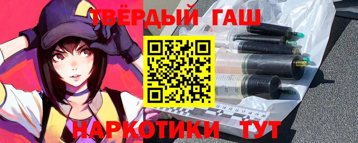 Марихуана Михайловка