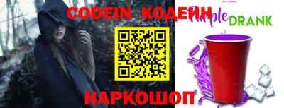 меф VHQ Заволжье