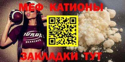сатива Жуковский