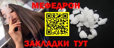 меф VHQ Заволжье