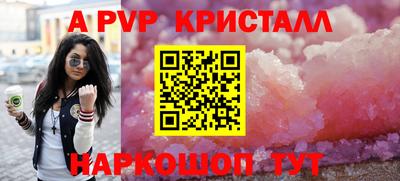 винт Заводоуковск