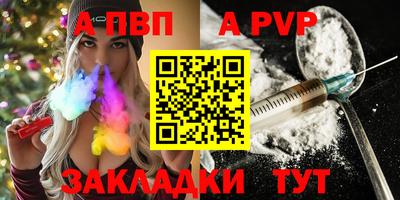меф VHQ Заволжье