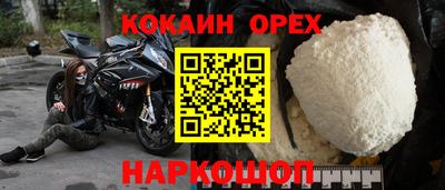сатива Жуковский