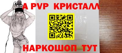 сатива Жуковский