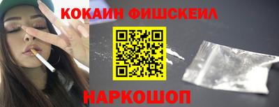сатива Жуковский