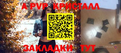 винт Заводоуковск