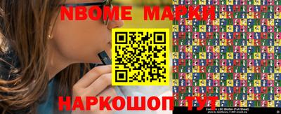 винт Заводоуковск
