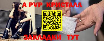 винт Заводоуковск