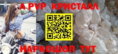 меф VHQ Заволжье