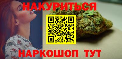 бутират Ипатово