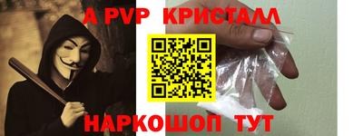 сатива Жуковский