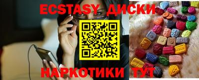винт Заводоуковск