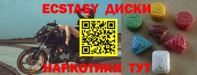 прущая мука Ирбит