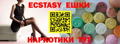 меф VHQ Заволжье