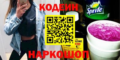 меф VHQ Заволжье