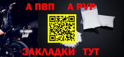 сатива Жуковский