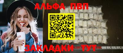 винт Заводоуковск