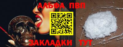 меф VHQ Заволжье