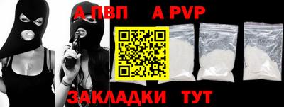 винт Заводоуковск