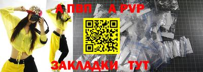 сатива Жуковский