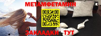 винт Заводоуковск