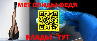 меф VHQ Заволжье