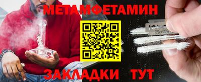 бутират Ипатово