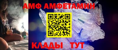 бутират Ипатово