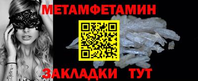меф VHQ Заволжье