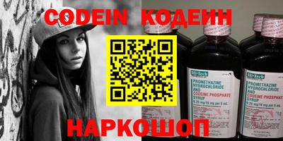 бутират Ипатово