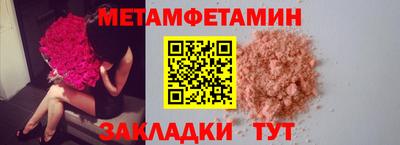 меф VHQ Заволжье
