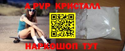 спайс Изобильный