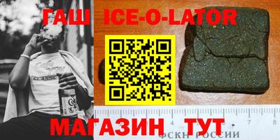 винт Заводоуковск