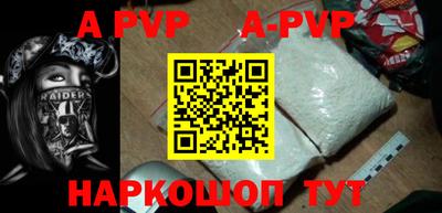 винт Заводоуковск