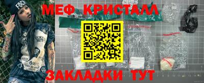 прущая мука Ирбит