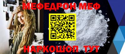 сатива Жуковский