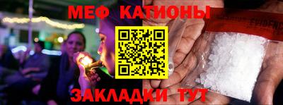 сатива Жуковский