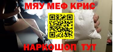 спайс Изобильный
