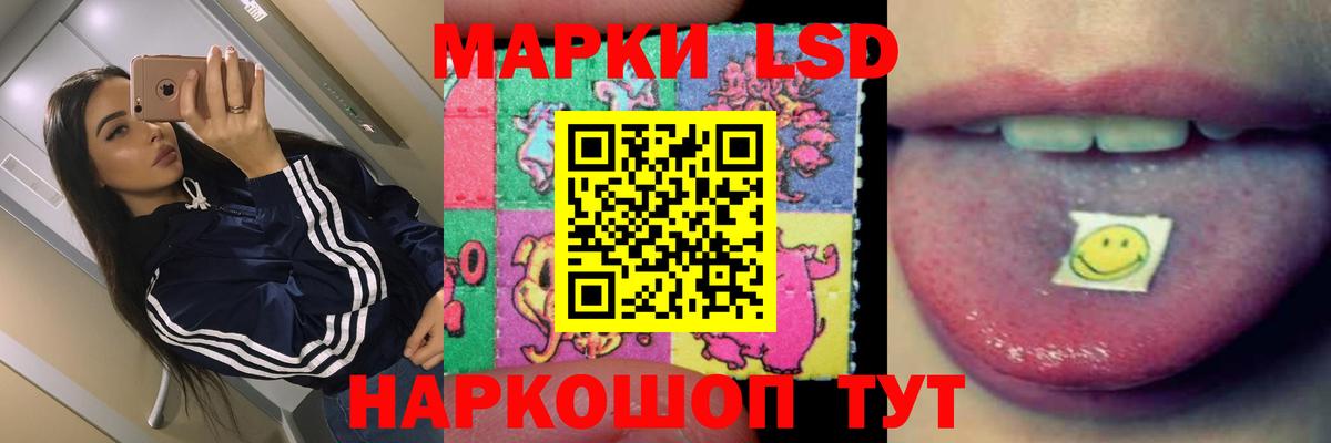 Лсд 25 экстази кислота  Лсд 25 экстази кислота  Михайловка  Вход с VPN 