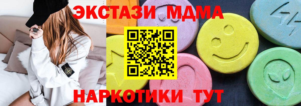 MDMA VHQ Михайловка
