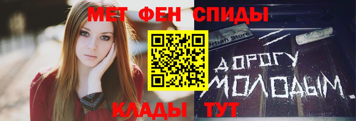 Метамфетамин пудра  Метамфетамин  Михайловка  Метамфетамин пудра  Вход с VPN 