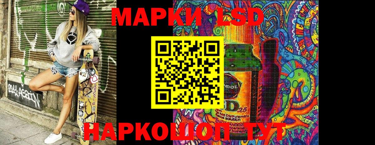 Марки 25I-NBOMe 1,8мг Михайловка