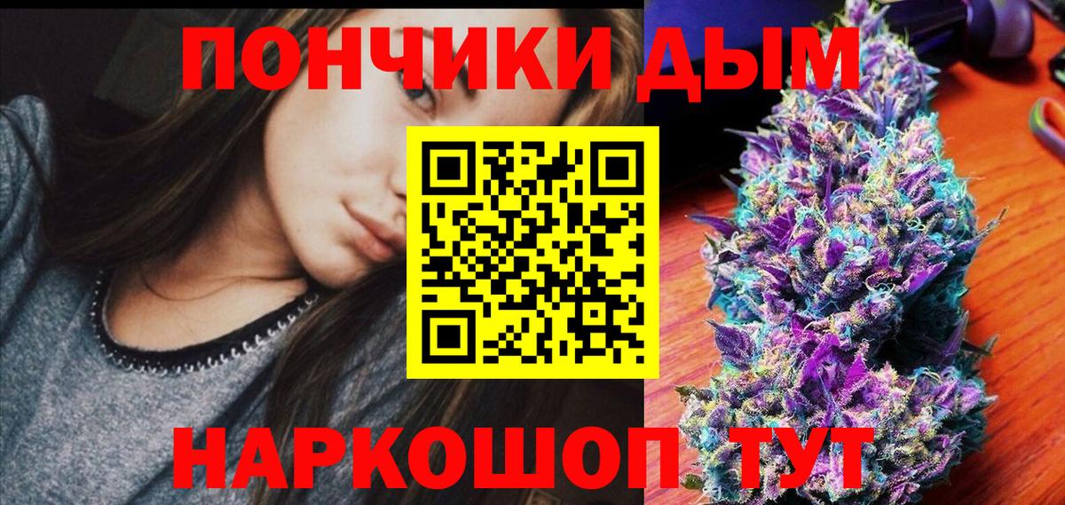Марихуана гибрид Михайловка